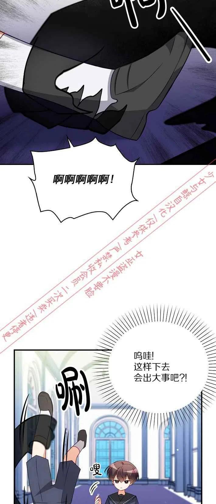 第9话38