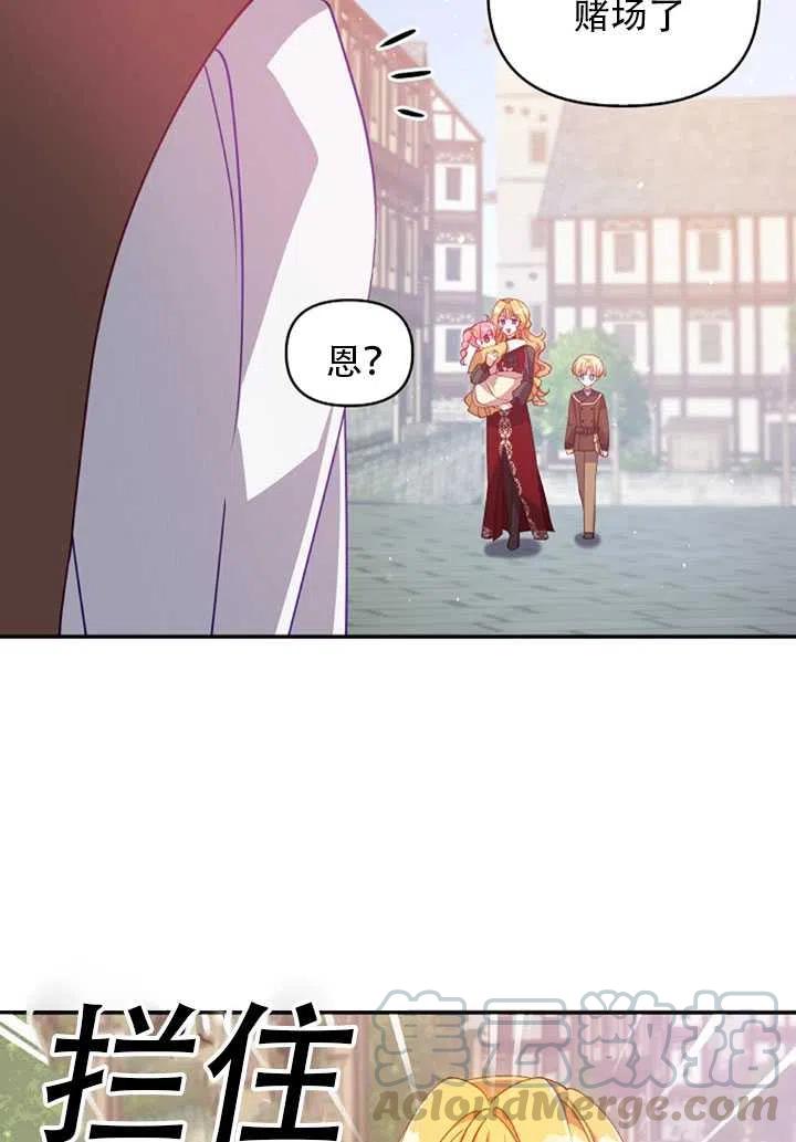 第28话30