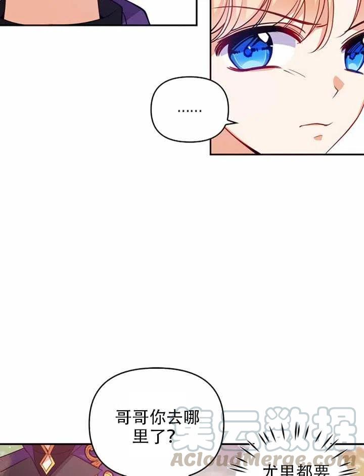 第23话18