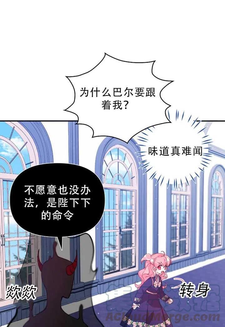 第31话36