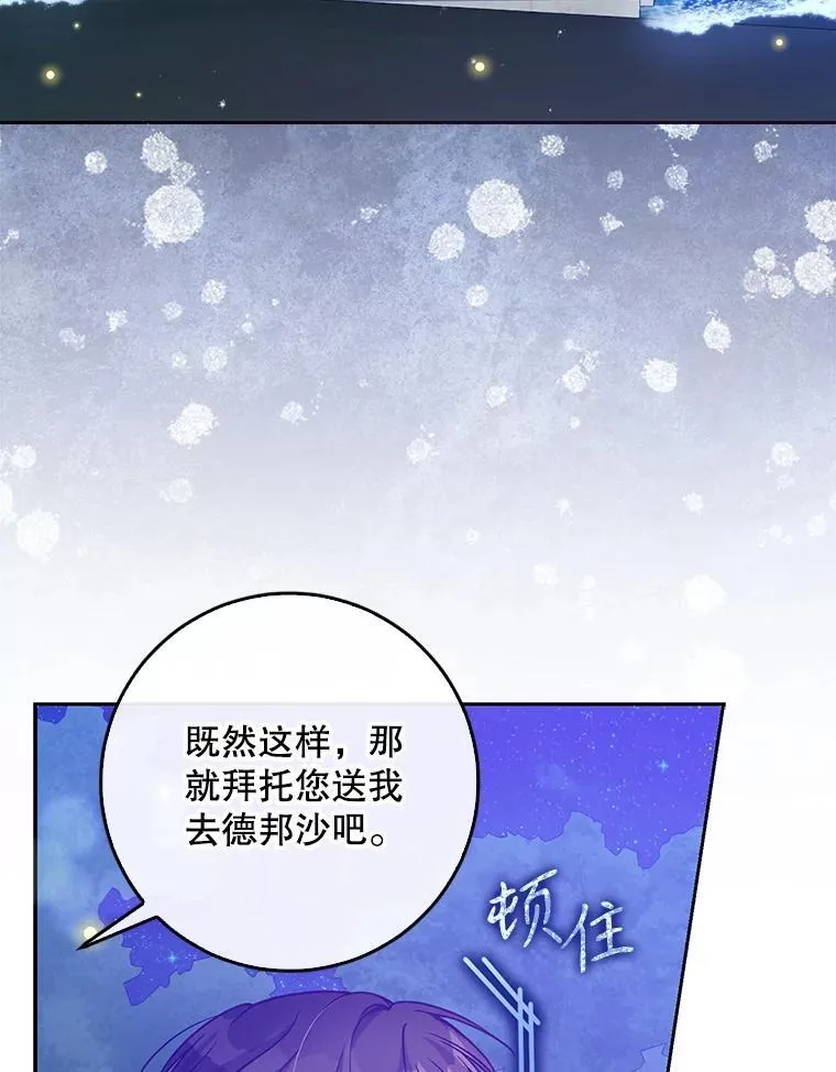100.她的吻19
