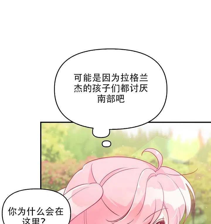 第18话51
