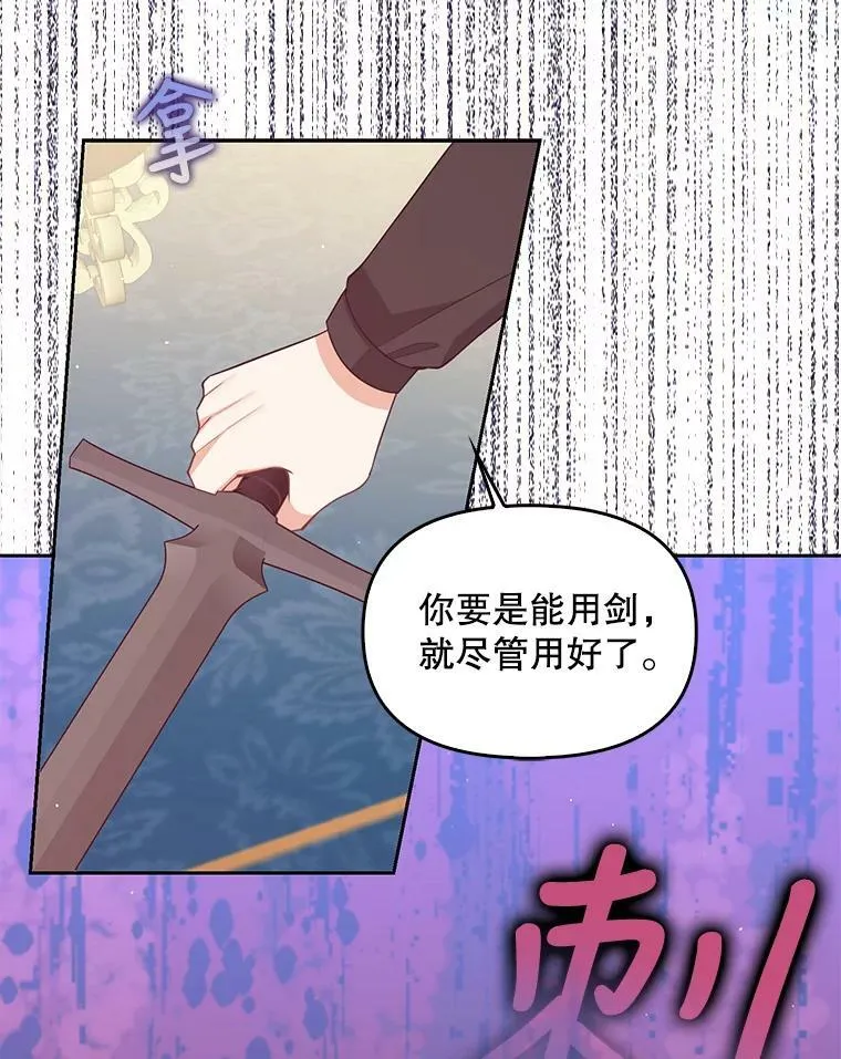 80.失落感95