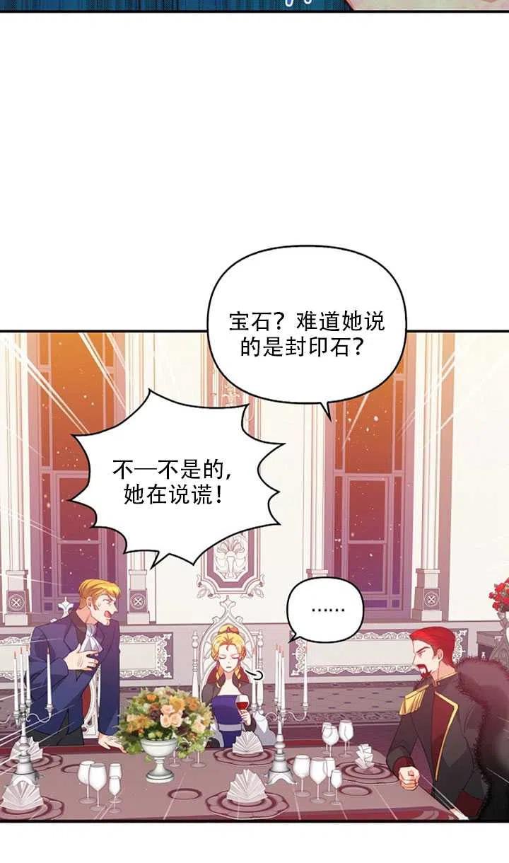 第20话49