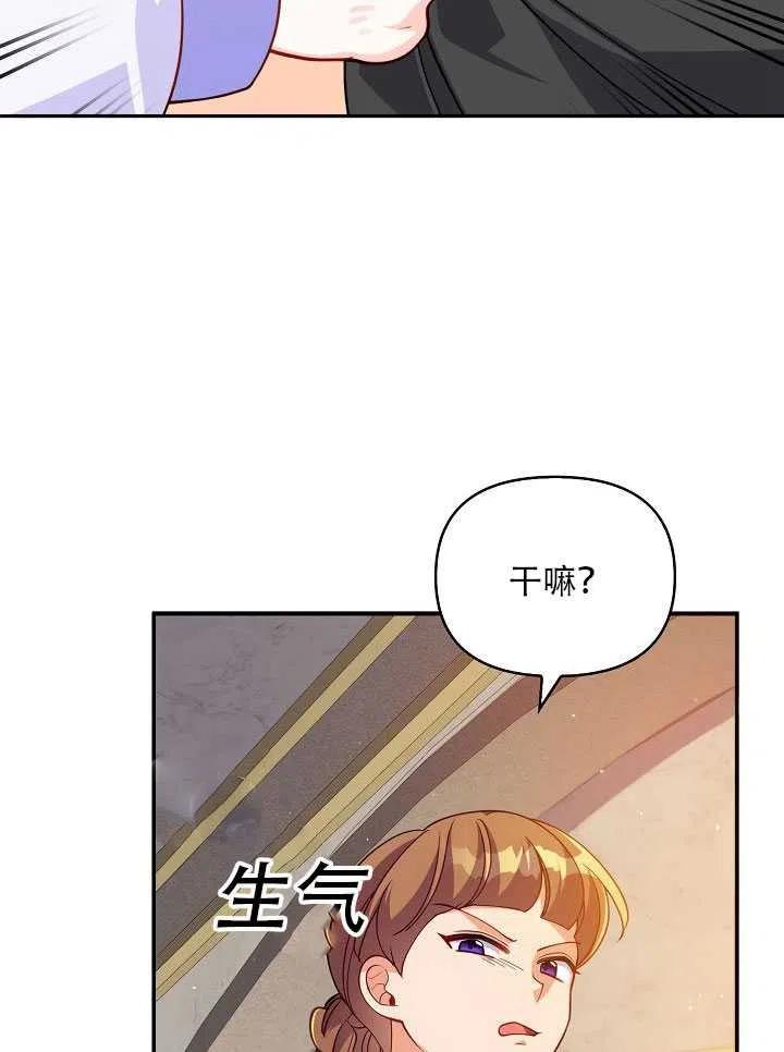 第11话35