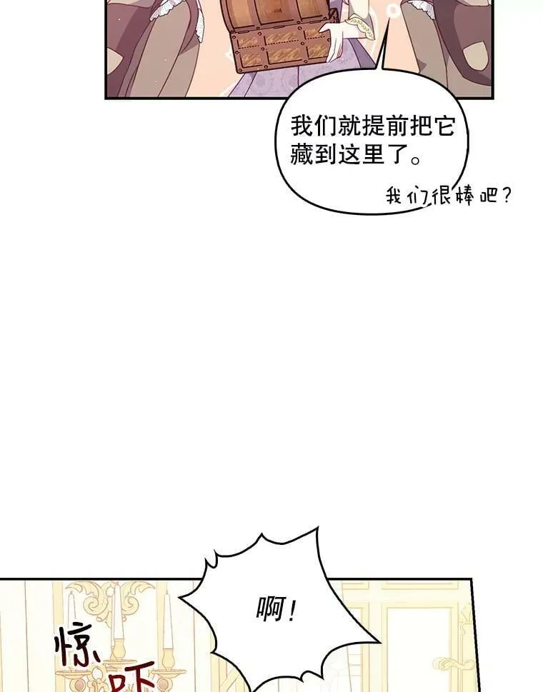 59.回家74