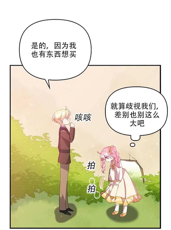 第27话7