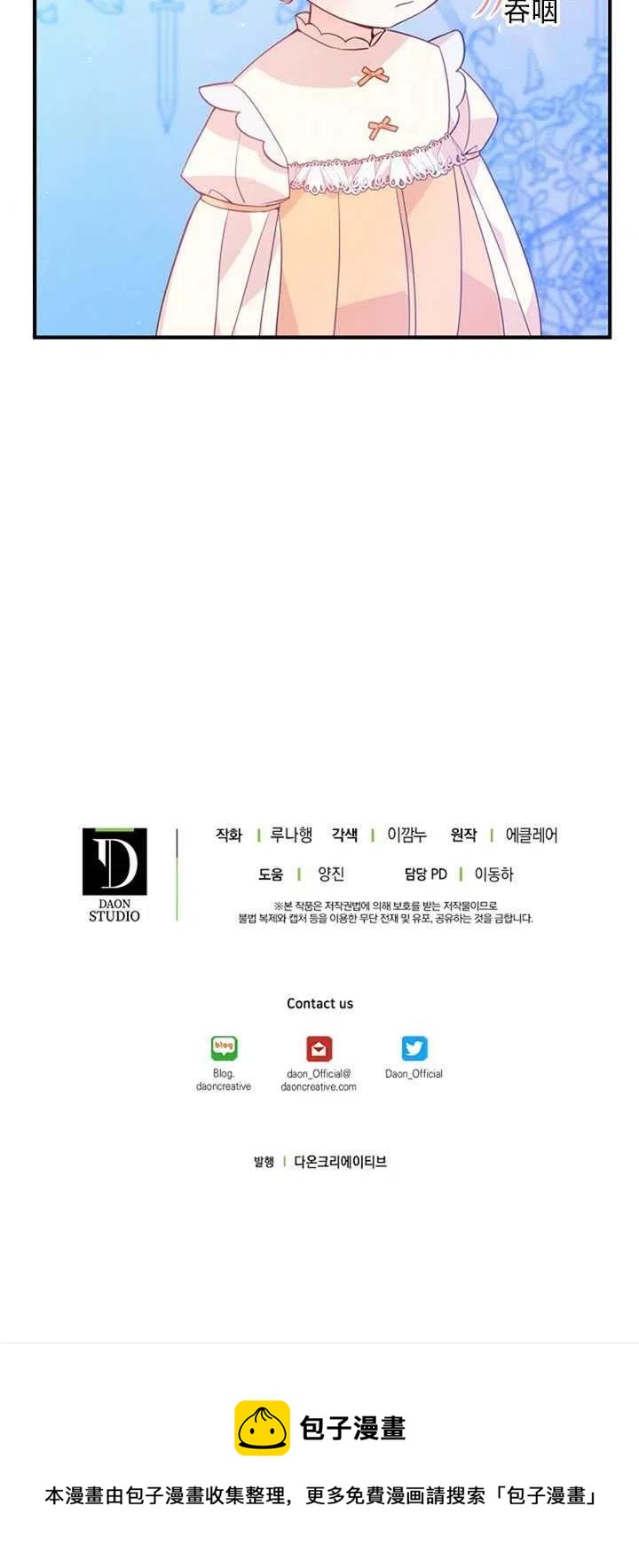 第19话67