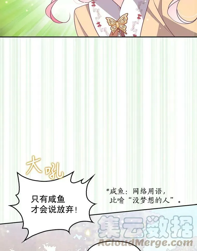 72.安眠药8
