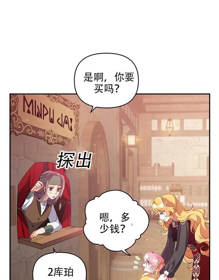 第28话44