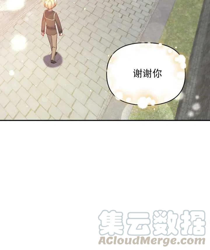 第28话15