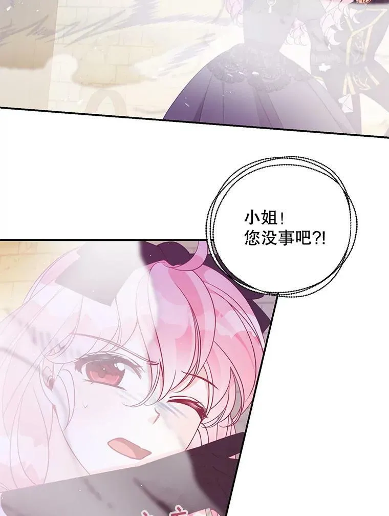 65.生母找上门35