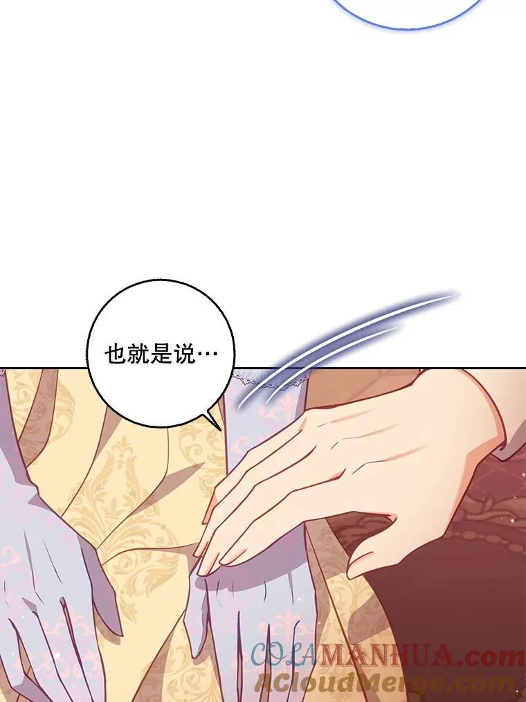 114.逛黑市68