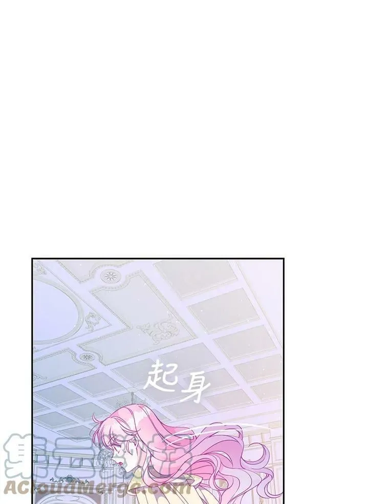 69.茶话会（2）66