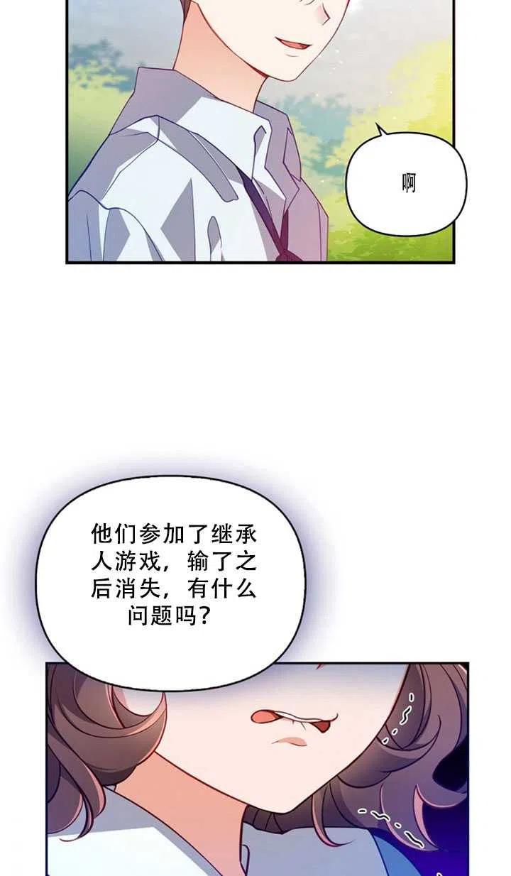 第36话83