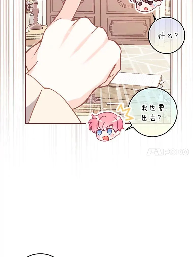 110.拒绝结婚19