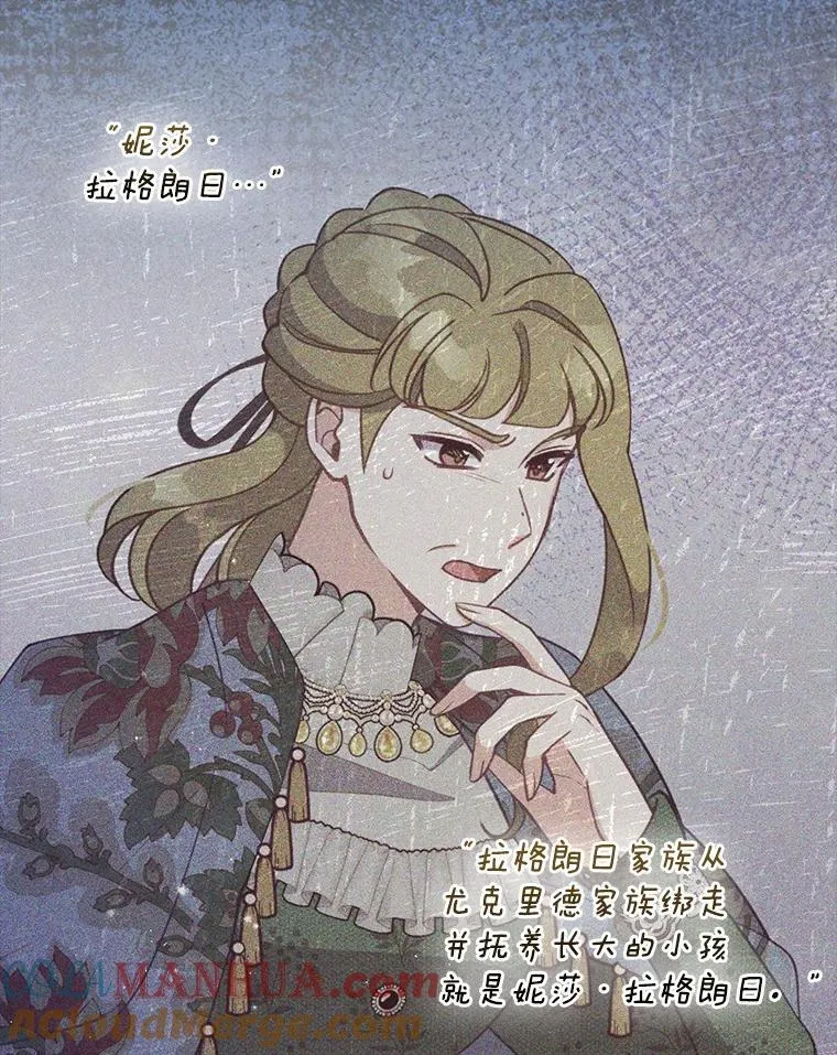 117.求婚（本季完）68
