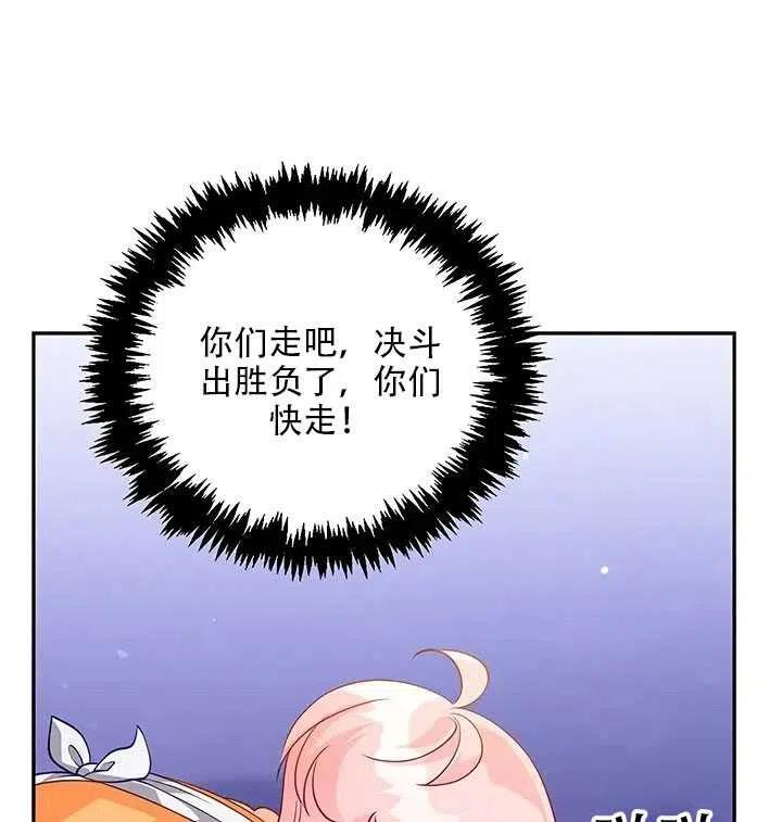 第10话7