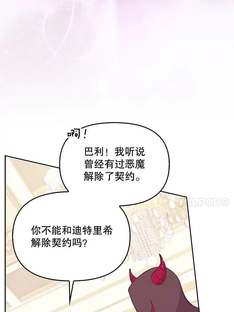 83.寻找办法33