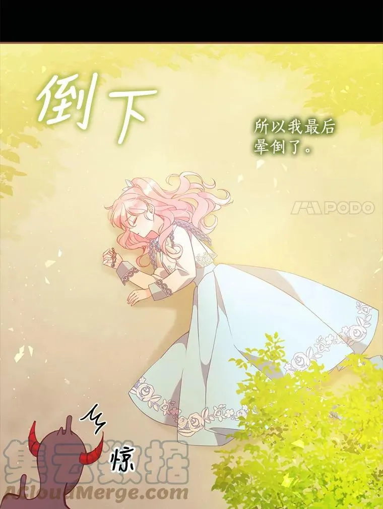 62.黑化手链6
