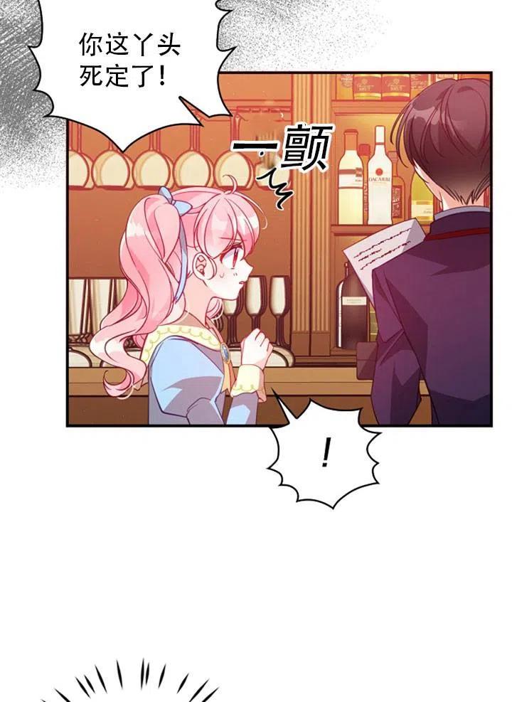 第39话70