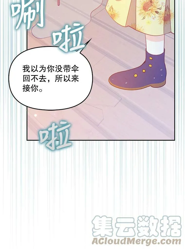 76.道歉33