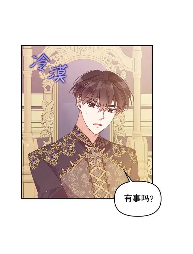 72.安眠药46