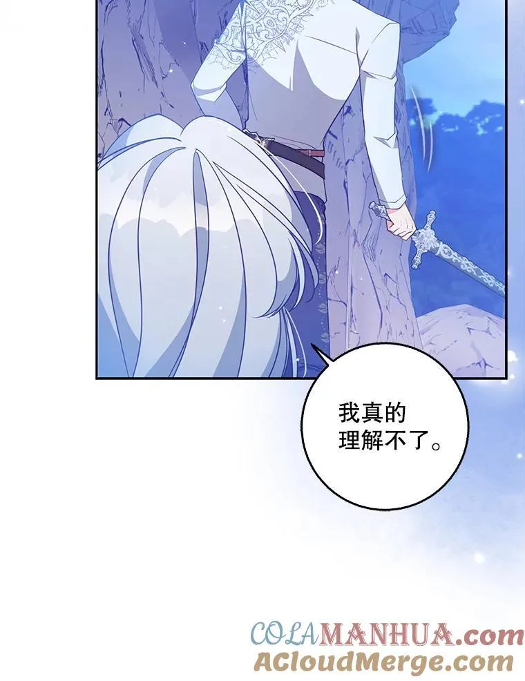 104.与暗共舞42