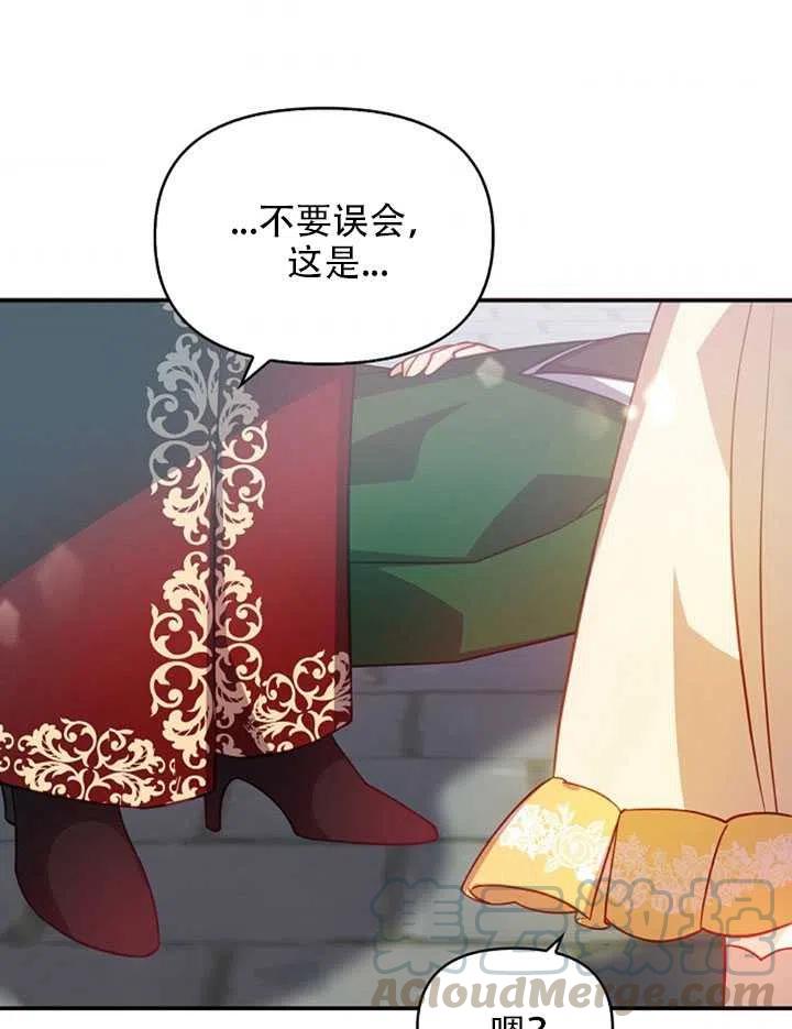 第27话75