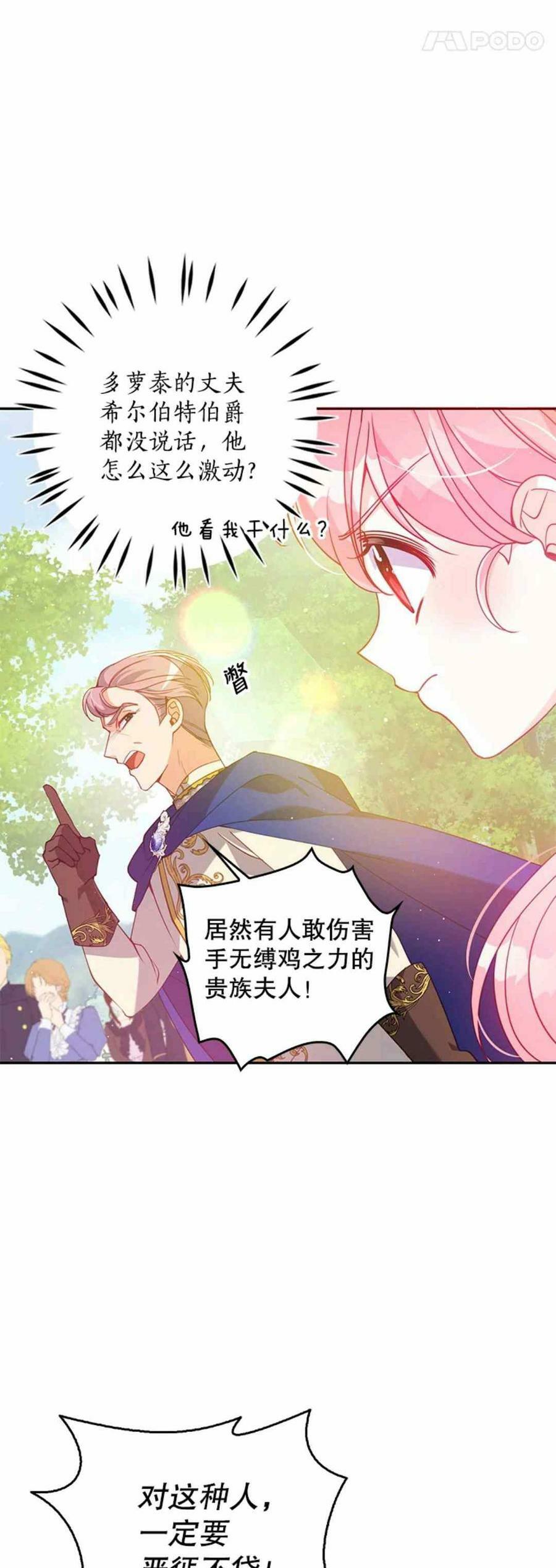 第55话37