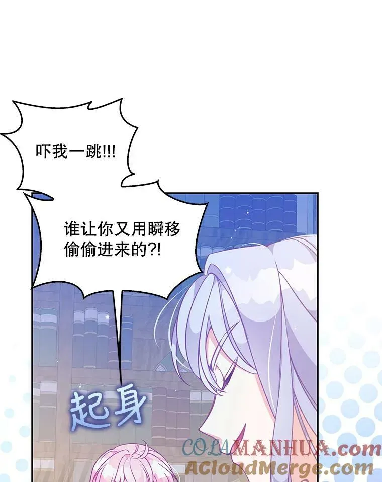 83.寻找办法68