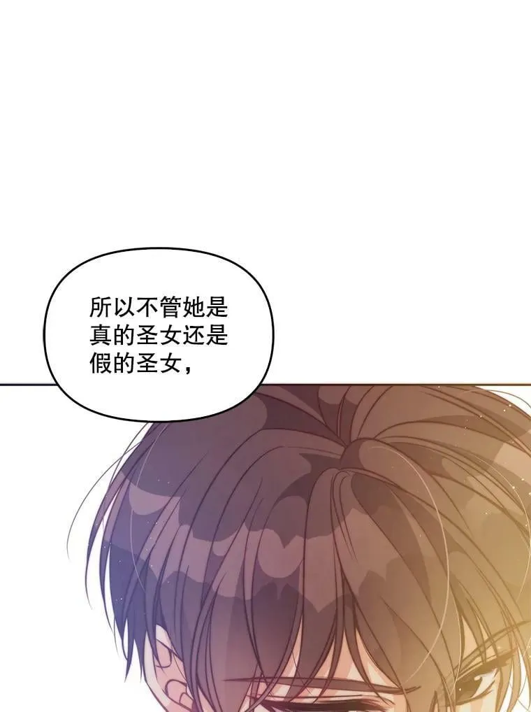 62.黑化手链64