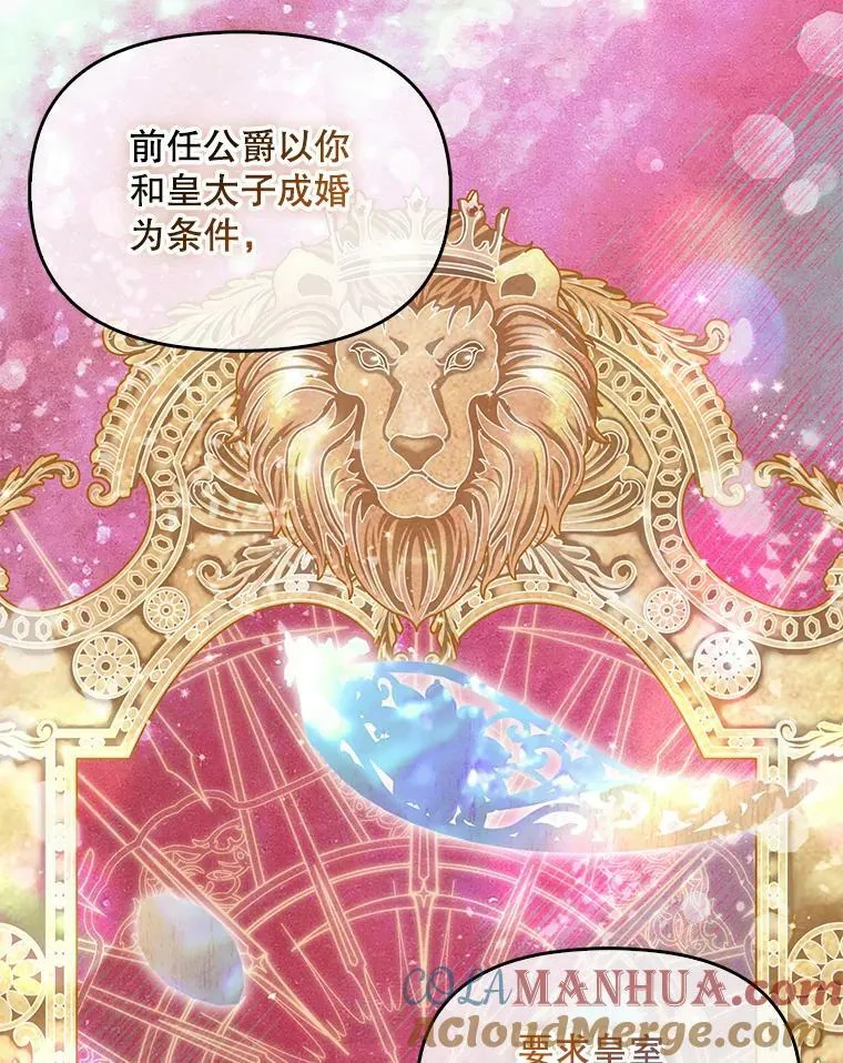 83.寻找办法76