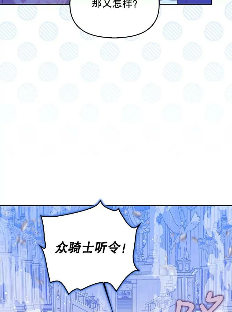 74.以多欺少55