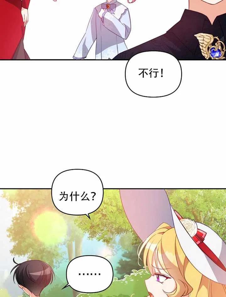 第25话73