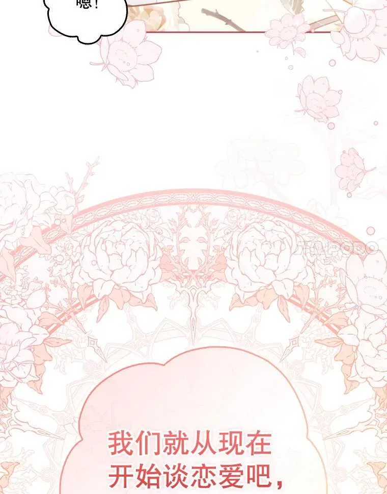 111.爱的方式110