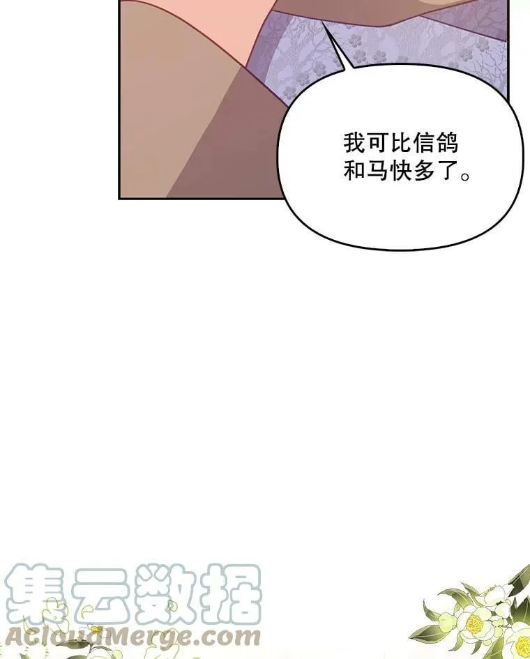 70.休战18