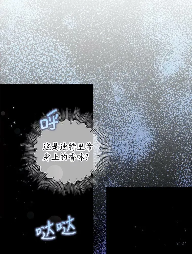75.昏迷98