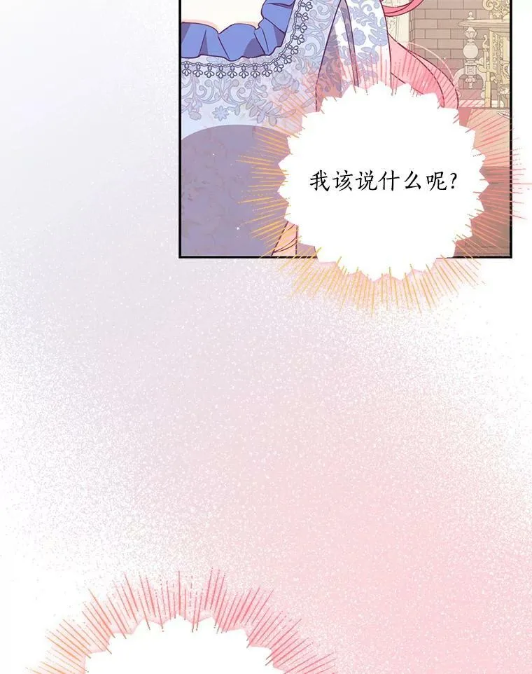 79.微妙的感情82