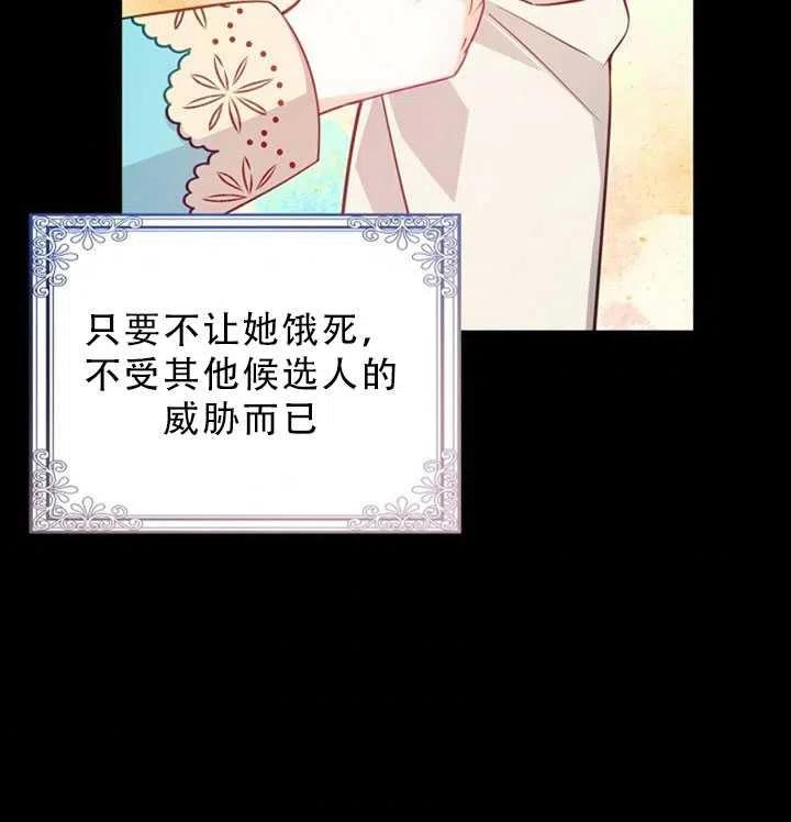 第35话52