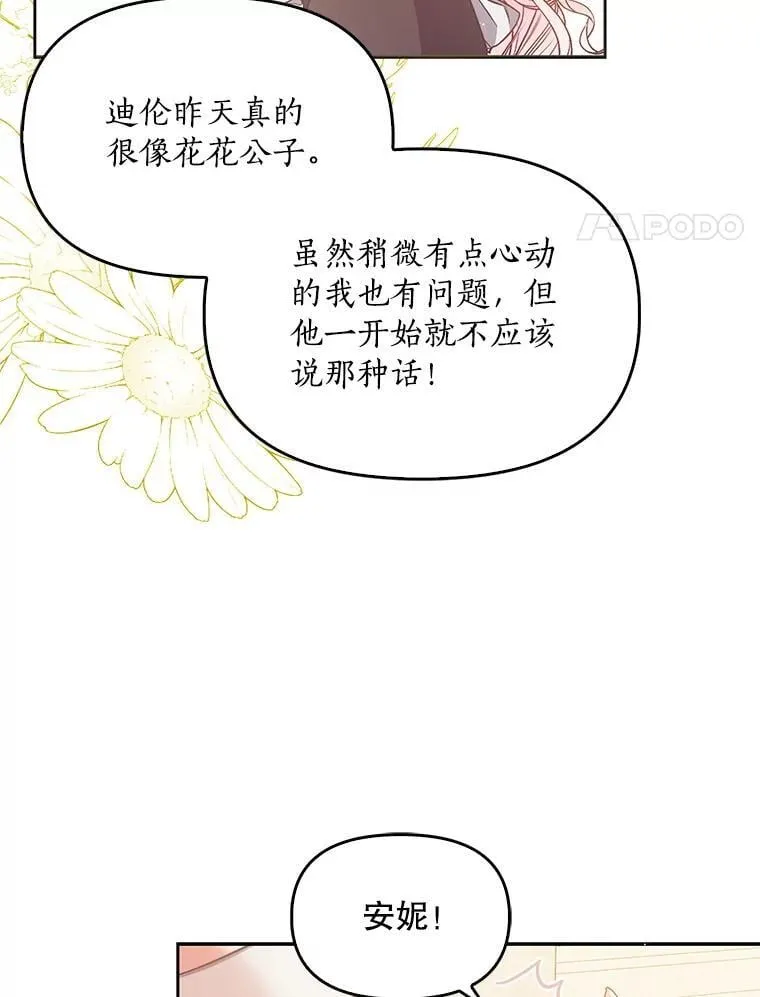 97.花花公子3