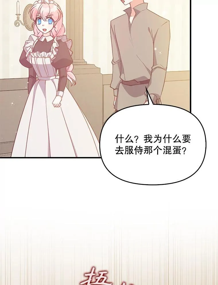 98.误解38