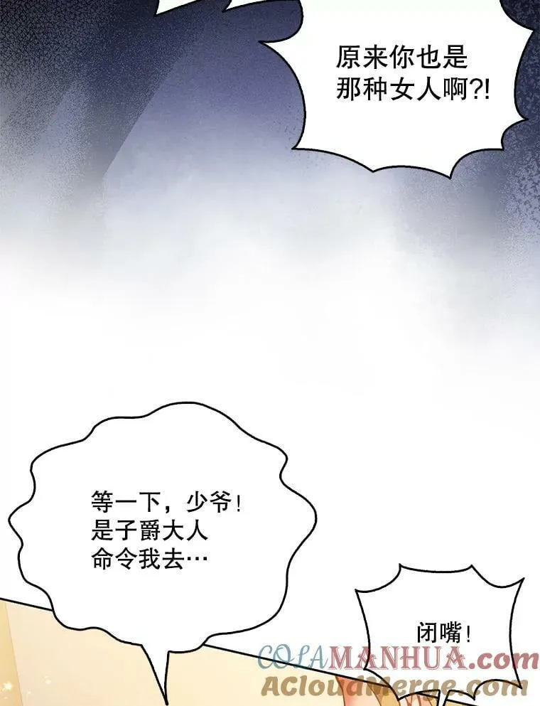 95.佣人和侍女40