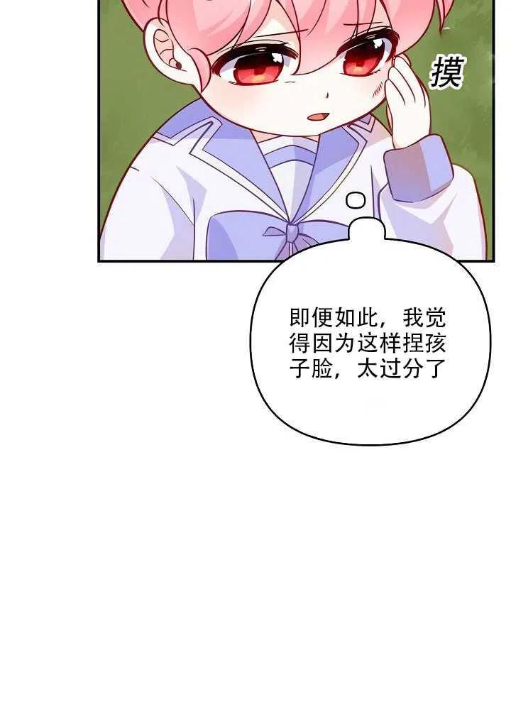 第11话82