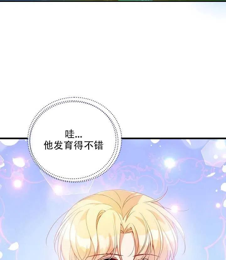 第18话16