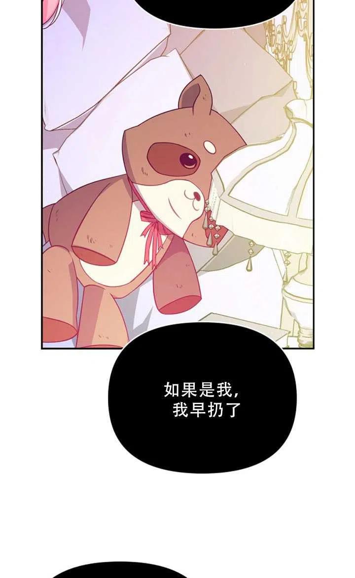第35话44