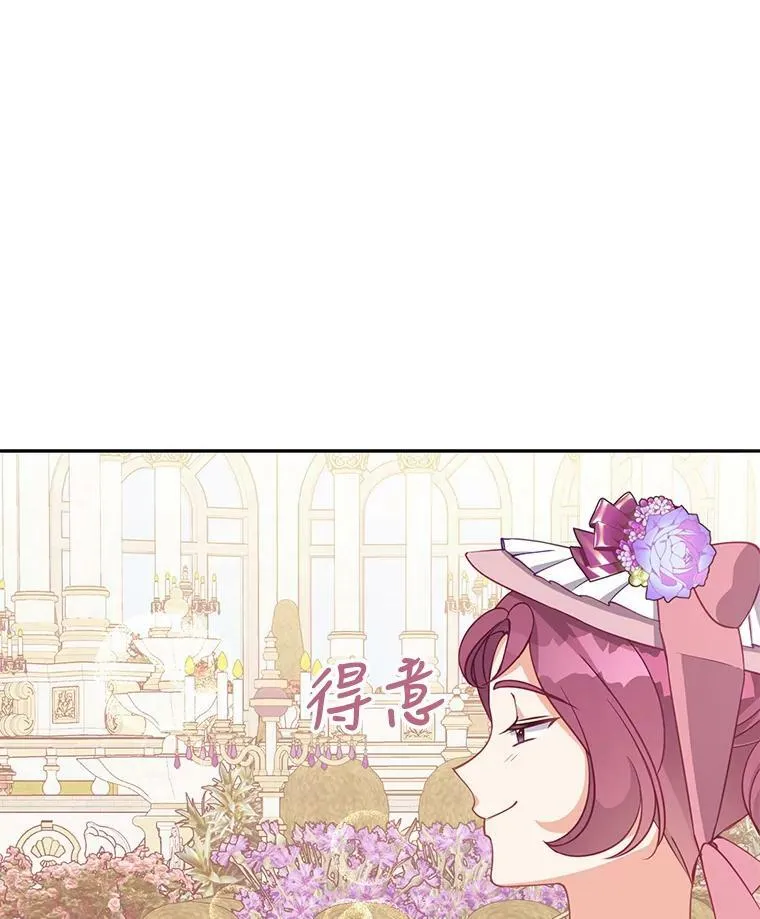 68.茶话会（1）23