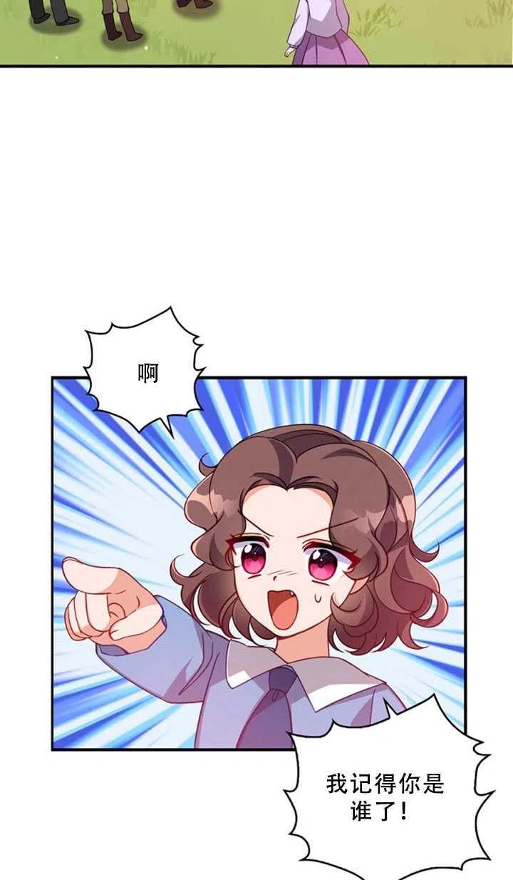 第36话77