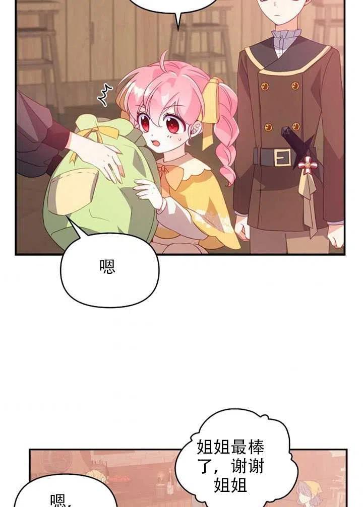 第28话65