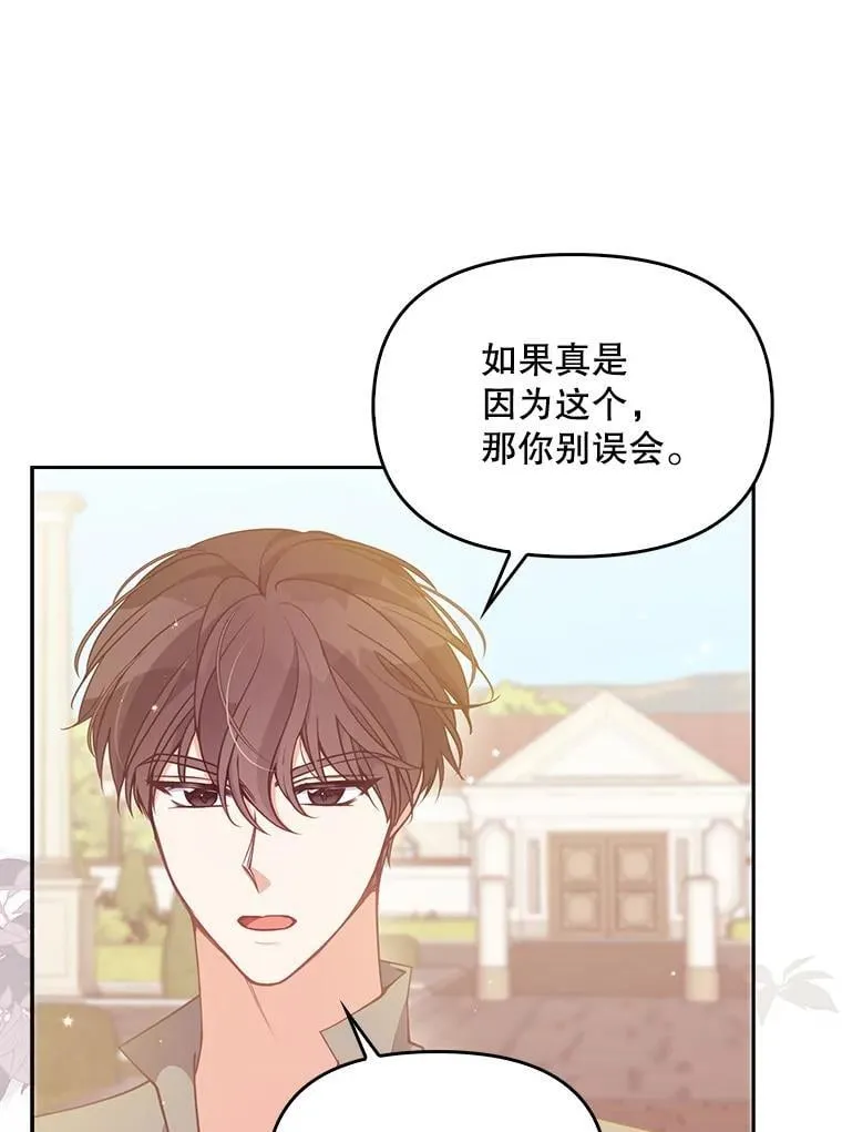 98.误解49